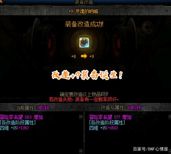DNF发布网封号封多久(dnf最新封号原理) DNF发布网封号封多久(dnf最新封号原理)