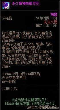 DNF发布网完美复制客户端私服(DNF发布网复制装备脚本) DNF发布网完美复制客户端私服(DNF发布网复制装备脚本)